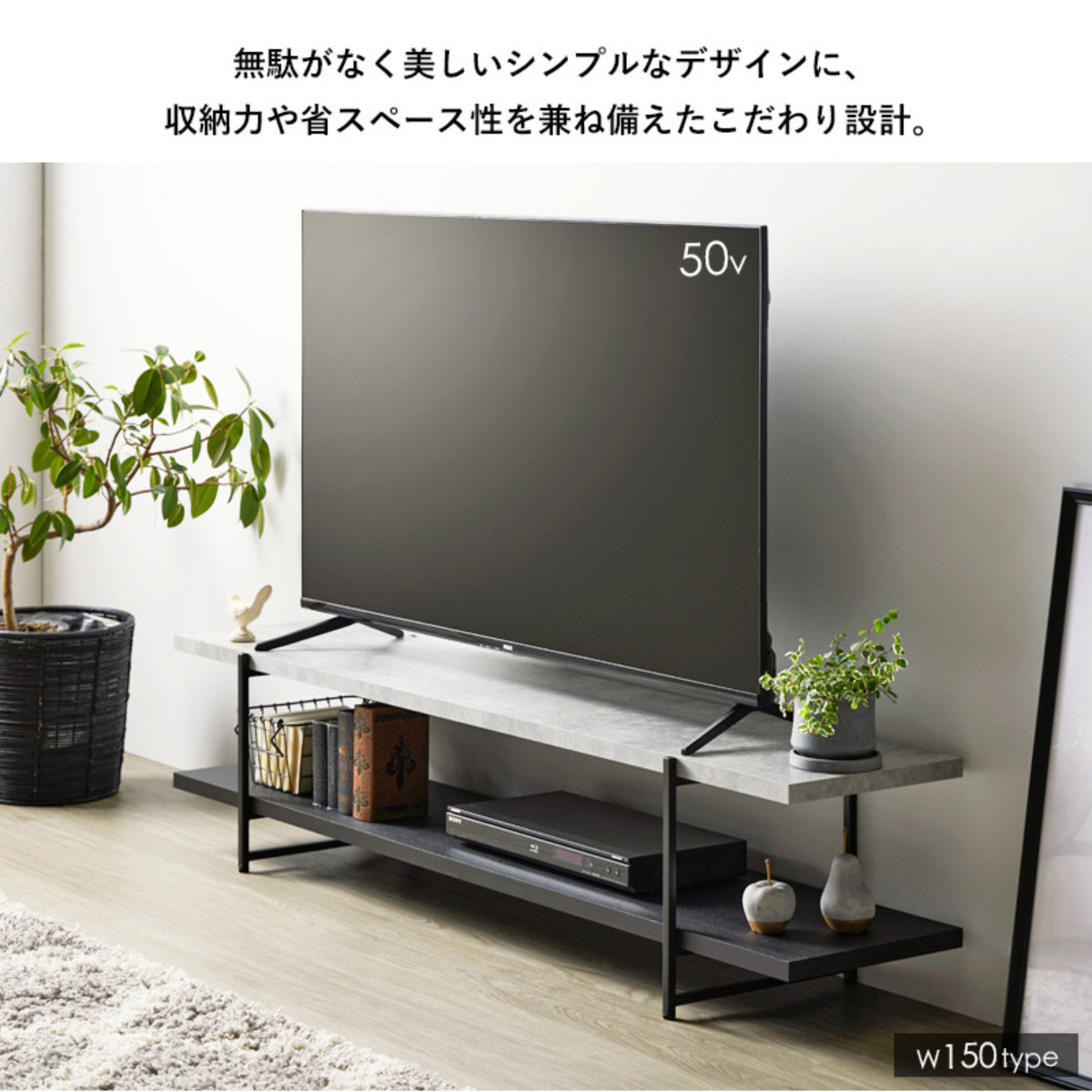岩附 テレビ台 幅120cm 42型対応 ストーン調 上下組替可能 （ TV台