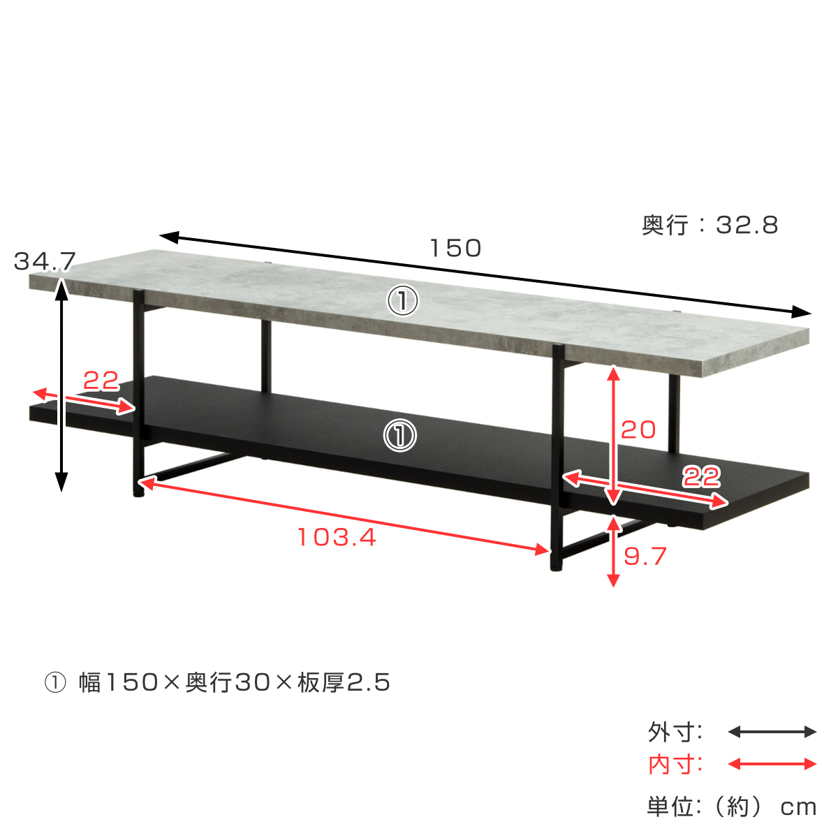 岩附 テレビ台 幅150cm 55型対応 ストーン調 上下組替可能 （ TV台