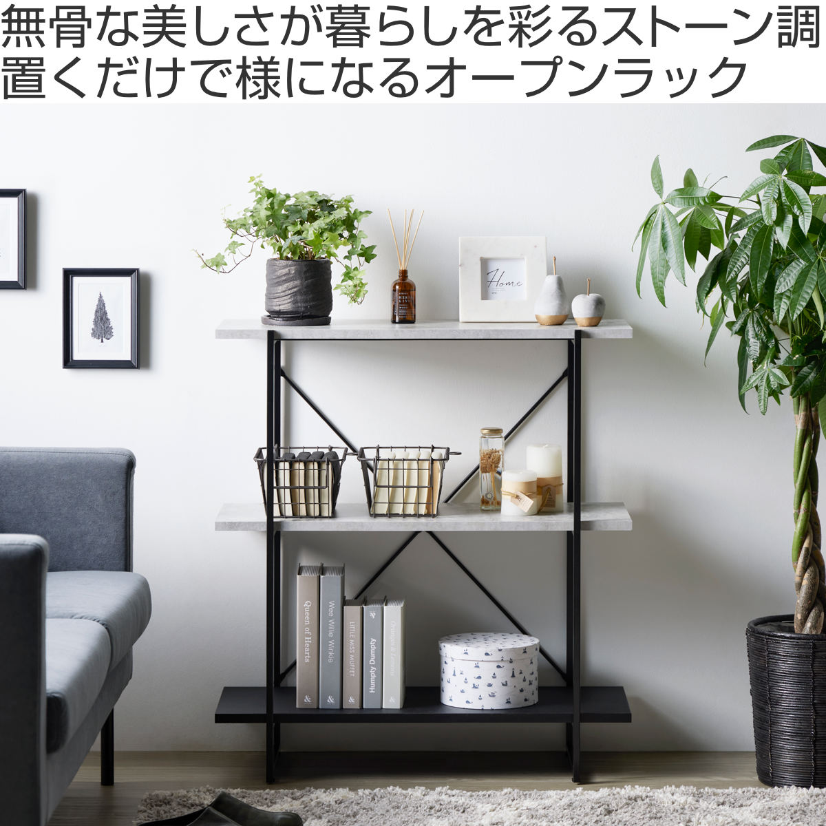 お洒落なフリーラックです！【エコスタイル大泉店】 オープンラック 木製 ナチュラル 棚 飾り棚 ディスプレイラック S字