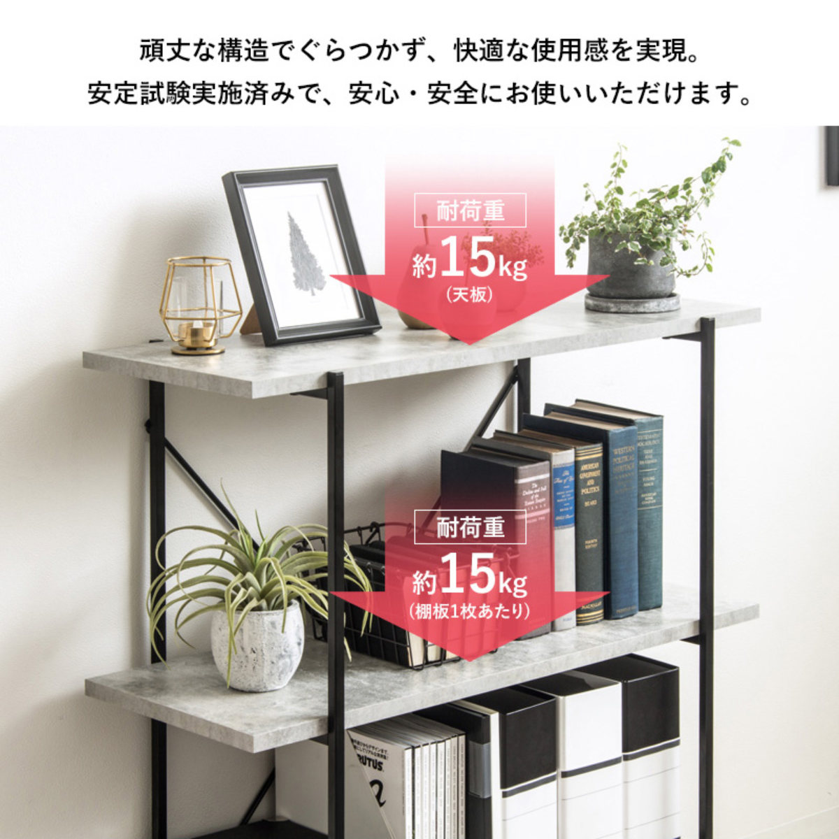 岩附 オープンラック 幅80cm A4サイズ縦収納 ストーン調 上下組替可能