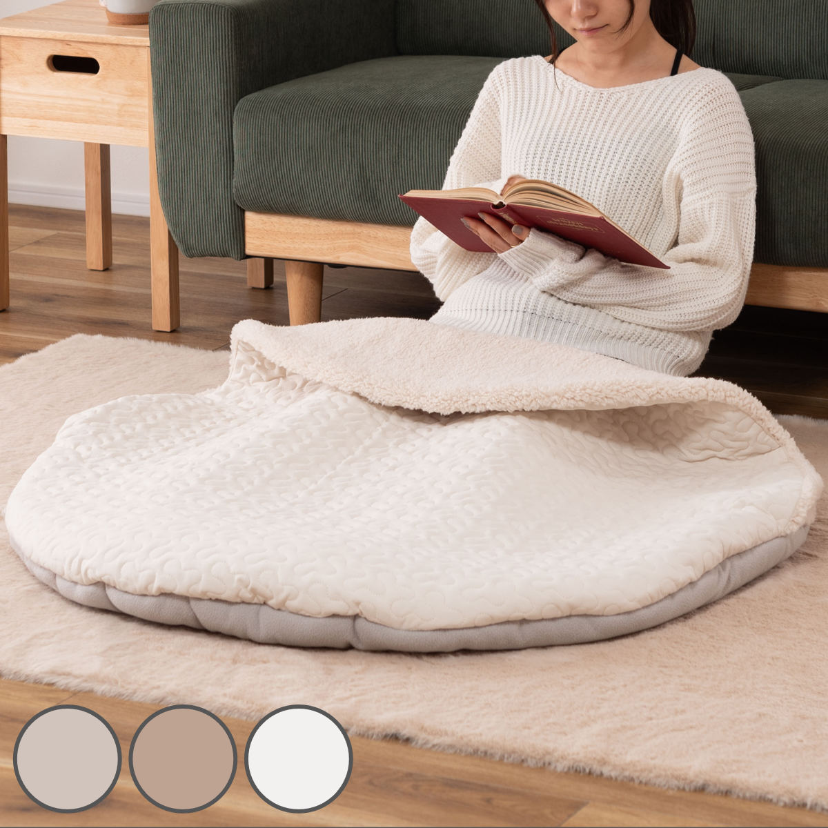 東谷 サンドクッション ラウンド ボア生地 ブランケット （ クッション