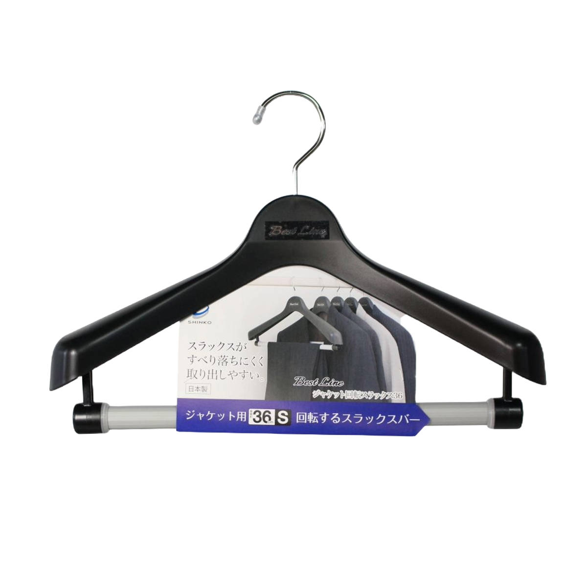 ハンガー BestLine ジャケット回転スラックス36 ジャケットハンガー