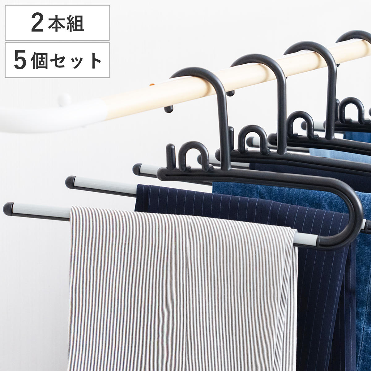 ハンガー BestLine リレーストップバー スラックスハンガー 10本組