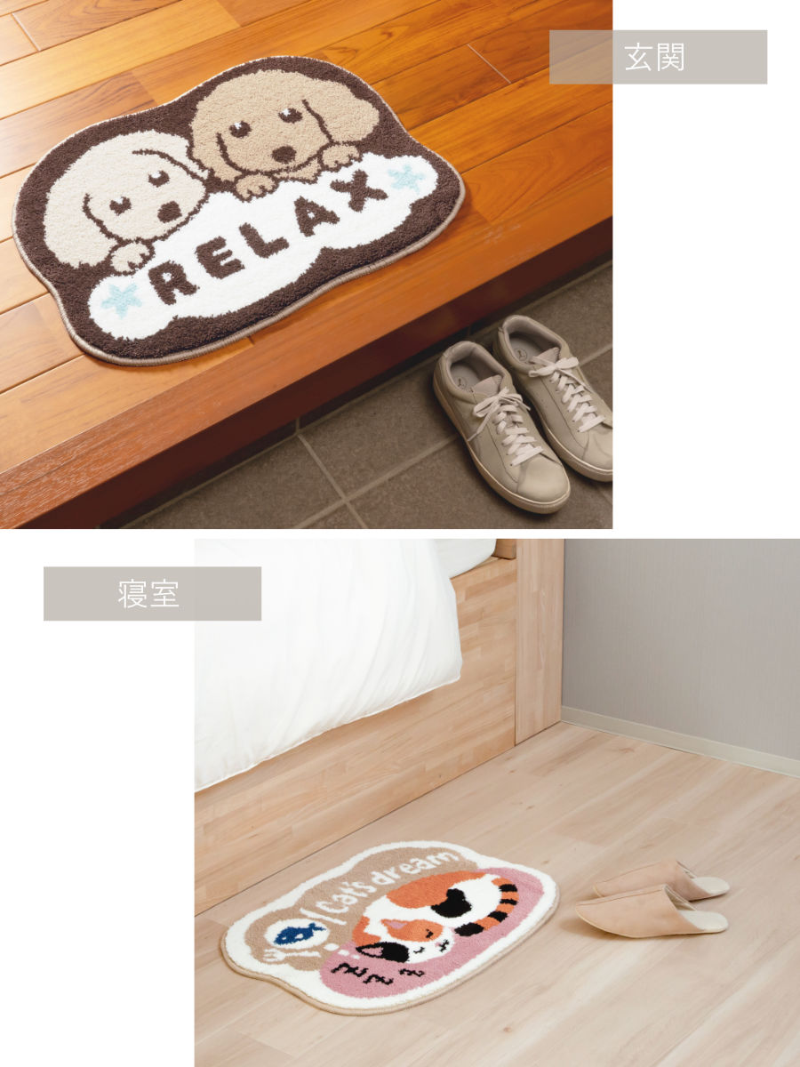 玄関マット 室内 マルチマット 45×60 （ 洗える 滑り止め かわいい