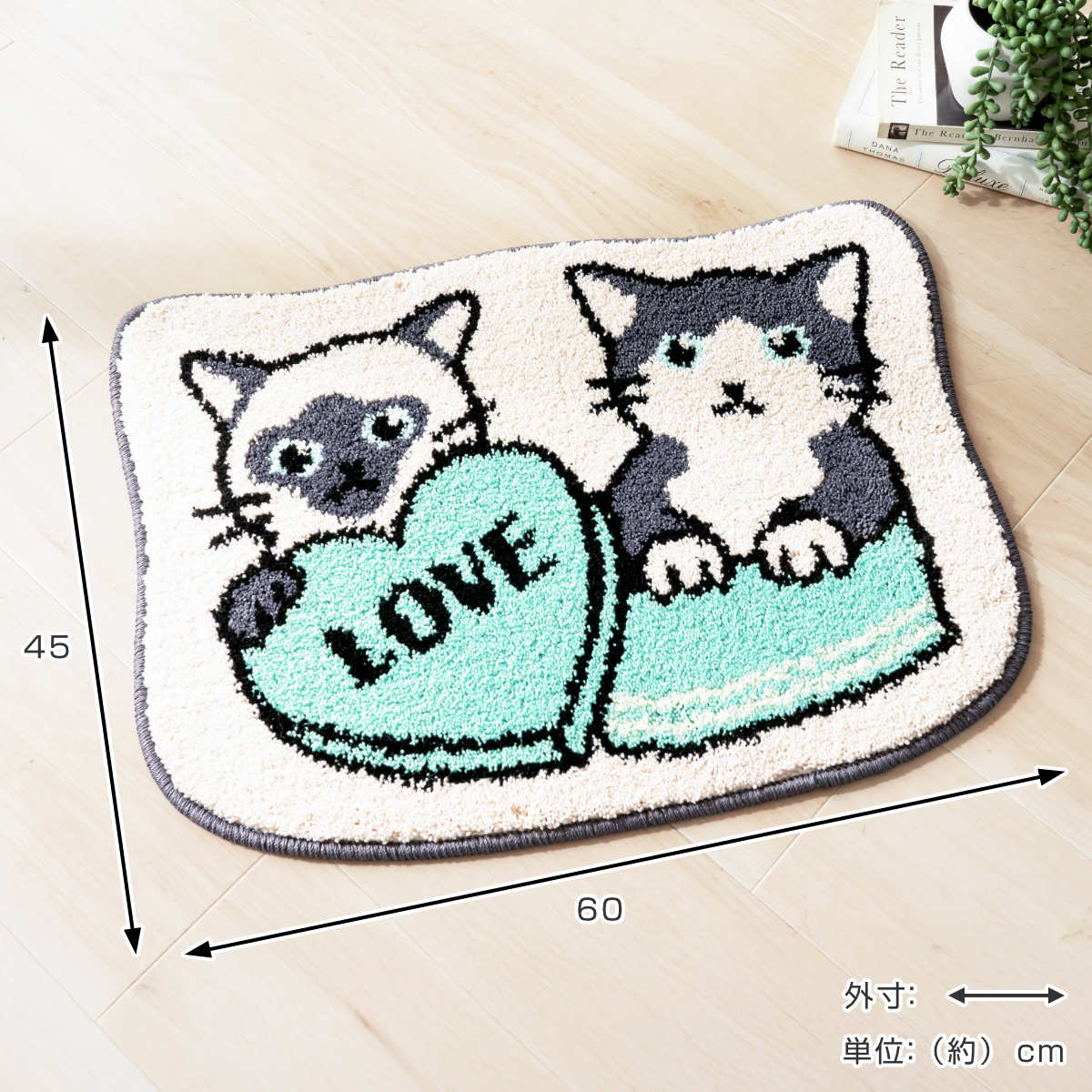 鹿の絵柄 ミニラグ 玄関マット 60x40cm B1745 玄関マット 室内 マルチマット 45×60 （ 洗える 滑り止め かわいい