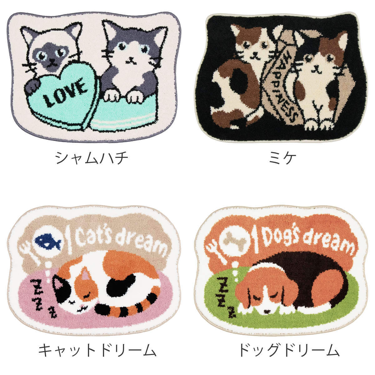 玄関マット 室内 マルチマット 45×60 （ 洗える 滑り止め かわいい
