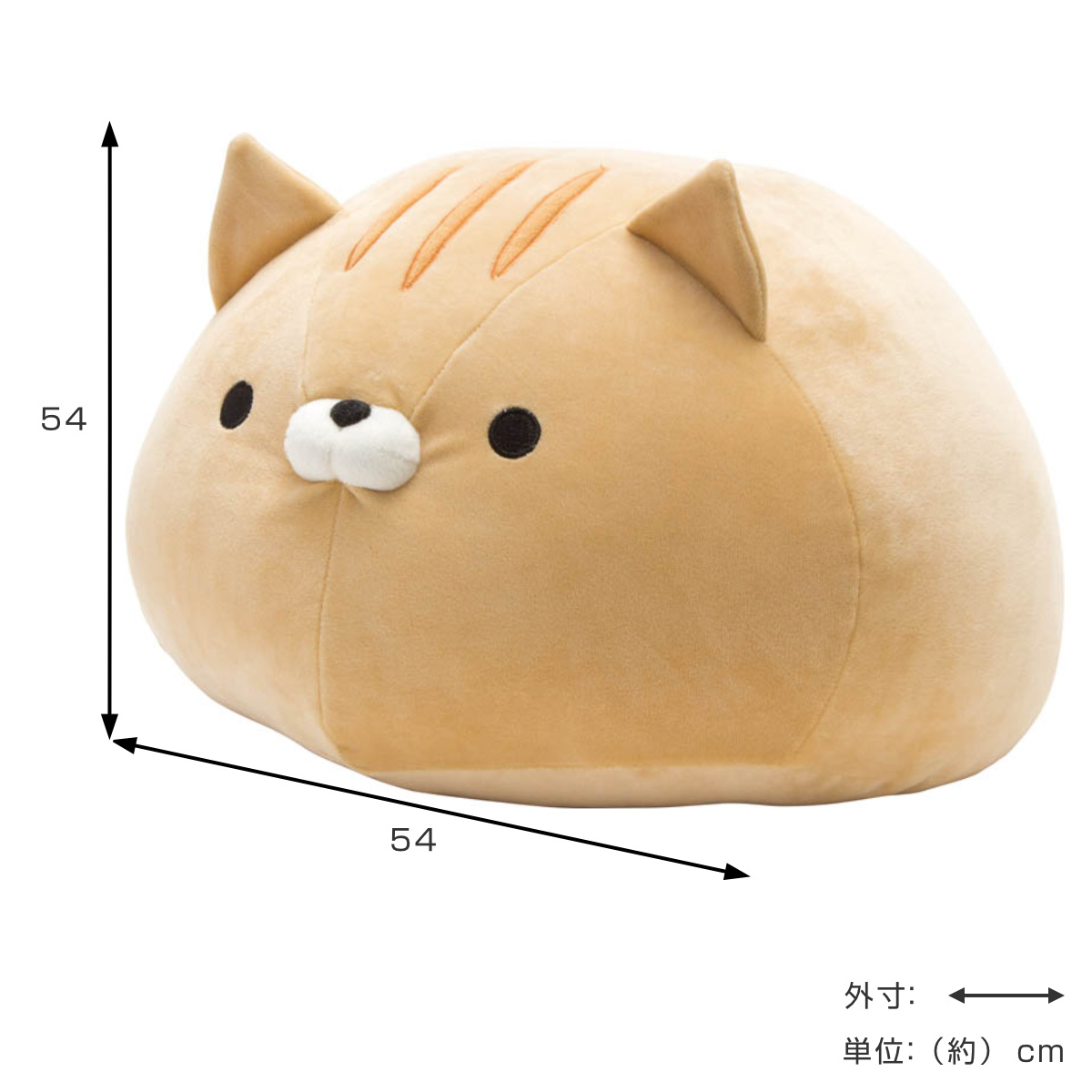 クッション おかえり園田くん 特盛まるもち ネコ （ ぬいぐるみ