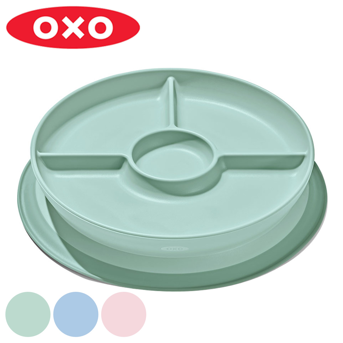 OXO（オクソー） OXO Tot ランチプレート 吸盤付き 仕切 プレート
