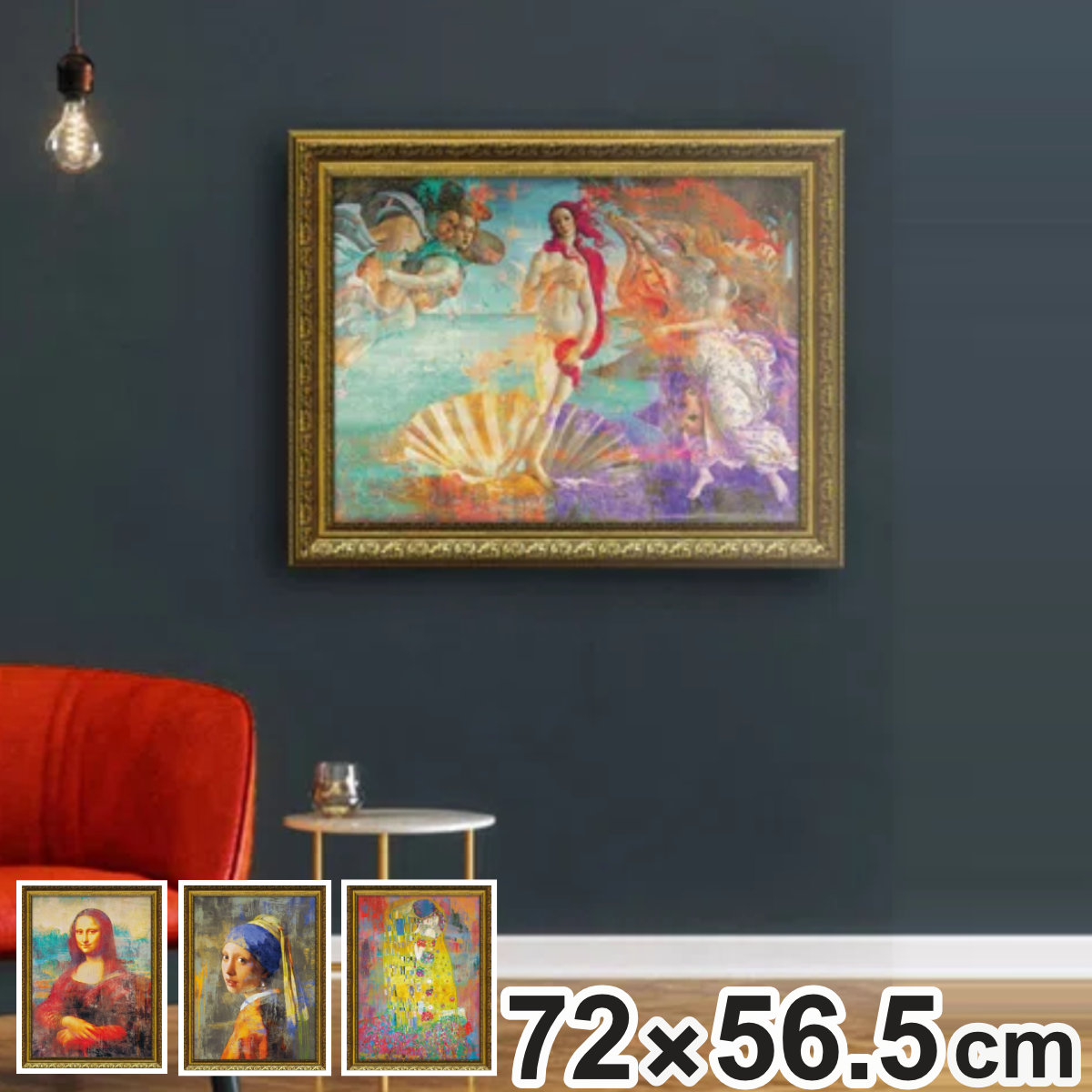 アートパネル エリック シェスティエール 72×56.5cm （ 絵画 絵 アート インテリア 額入り 壁掛け おしゃれ ゲル加工 名画 ）