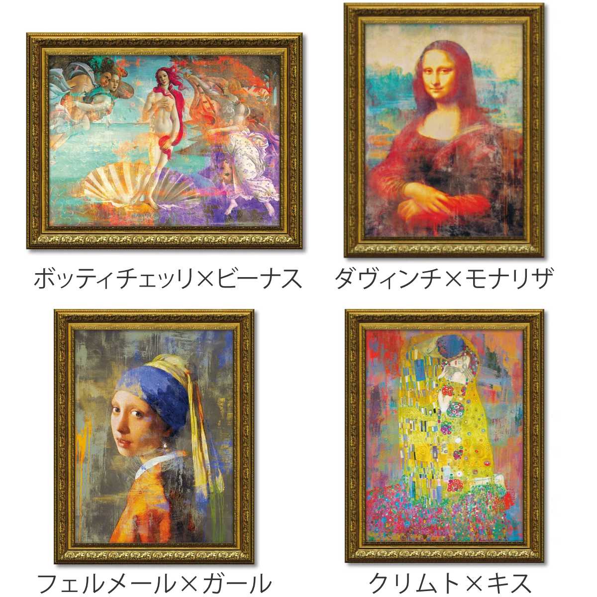 アートパネル エリック シェスティエール 72×56.5cm （ 絵画 絵 アート インテリア 額入り 壁掛け おしゃれ ゲル加工 名画 ）