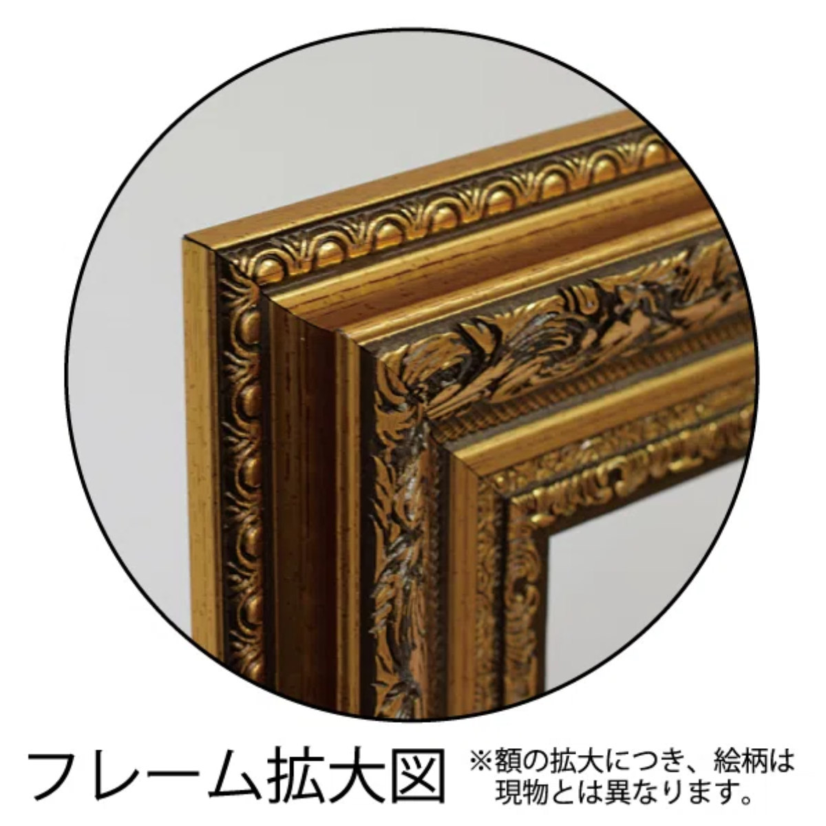 アートパネル エリック シェスティエール 72×56.5cm （ 絵画 絵 アート インテリア 額入り 壁掛け おしゃれ ゲル加工 名画 ）