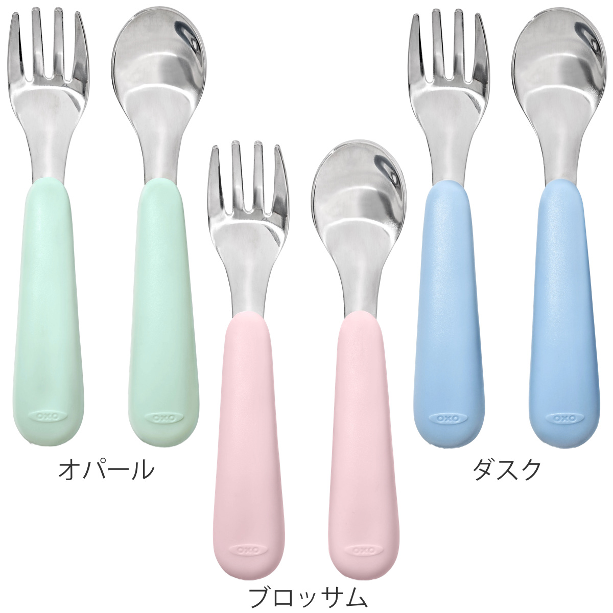 OXO（オクソー） OXO Tot スプーン フォーク セット ケース付き 携帯用