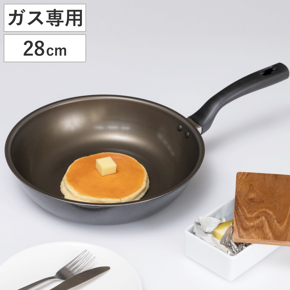 ナンセンジャパン いため鍋 28cm ガス火専用 ディケイド スピンコート 