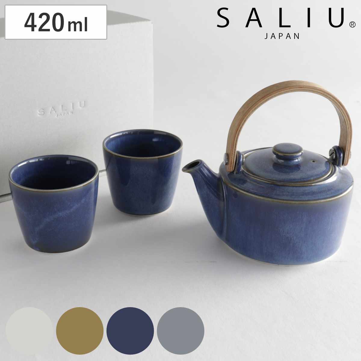 LOLO（ロロ） 土瓶 湯呑み ギフトセット 420ml SALIU 祥 磁器 （ 急須