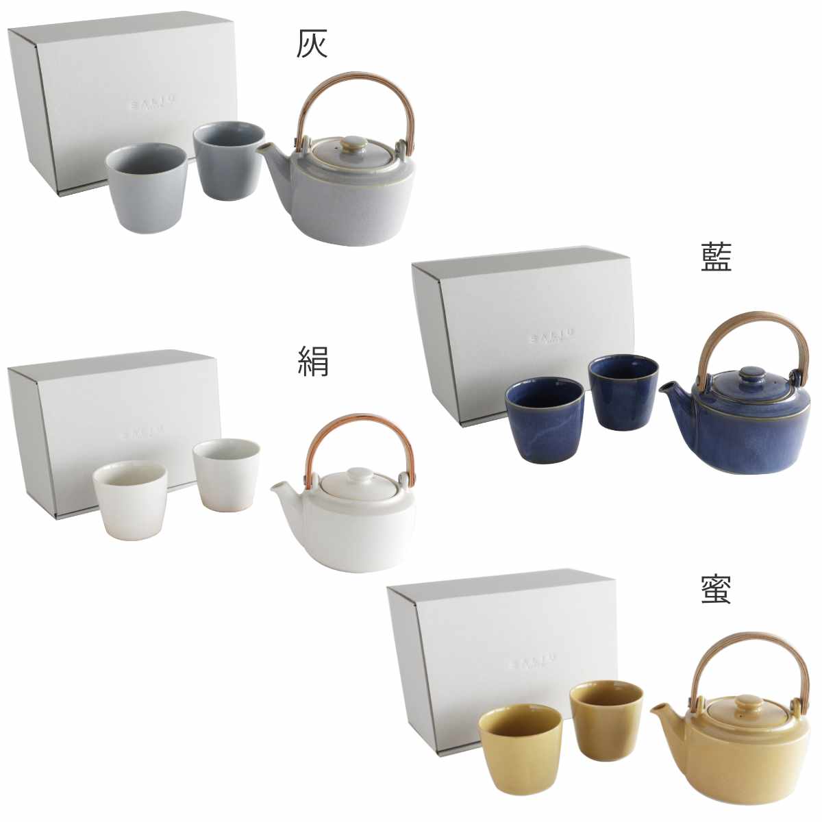 LOLO（ロロ） 土瓶 湯呑み ギフトセット 420ml SALIU 祥 磁器 （ 急須