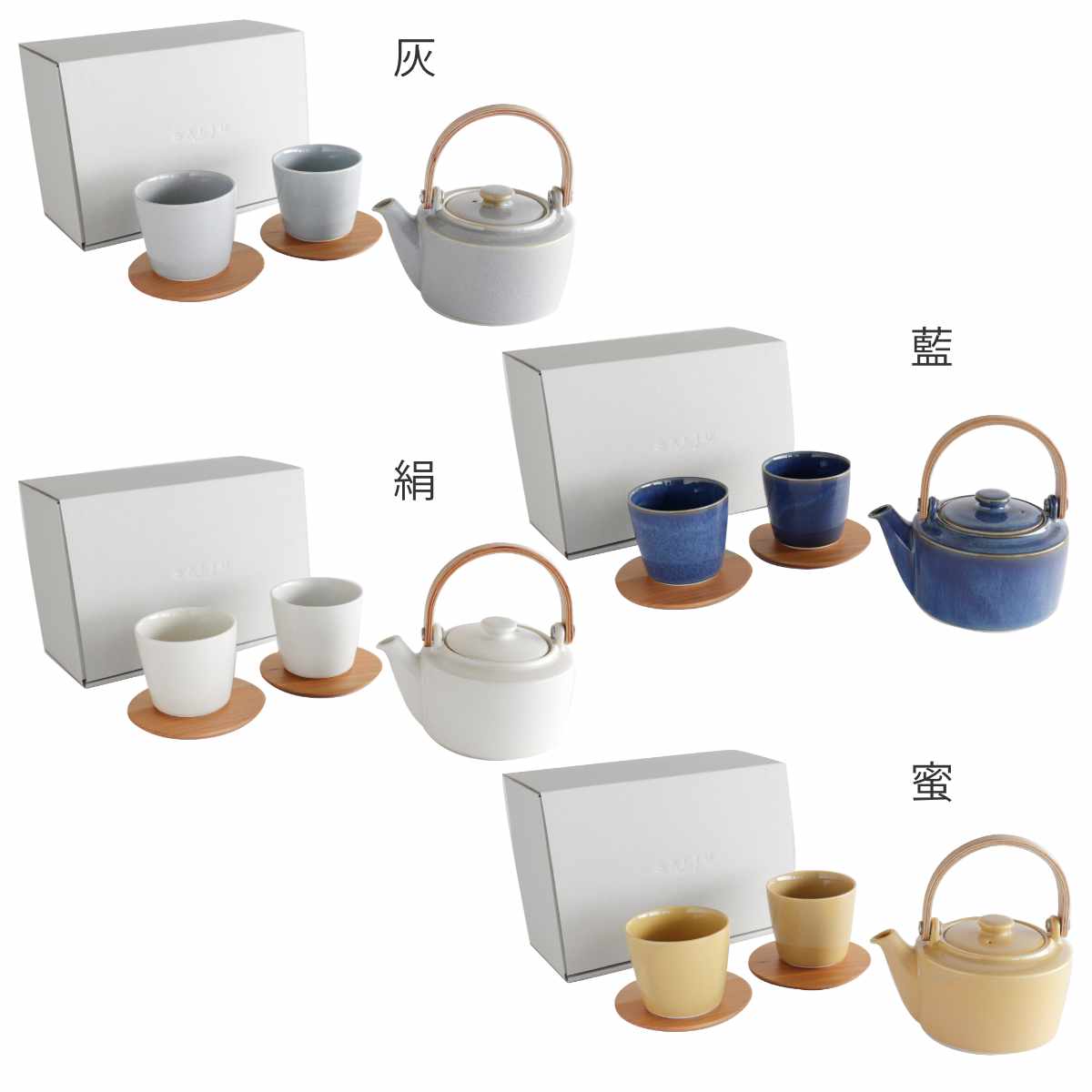 LOLO（ロロ） 土瓶 湯呑み 茶敷付き ギフトセット 420ml SALIU 祥 磁器