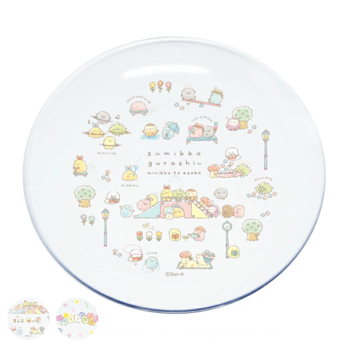 小森樹脂 プレート 18cm すみっコぐらし プラスチック （ 皿 お皿 食器