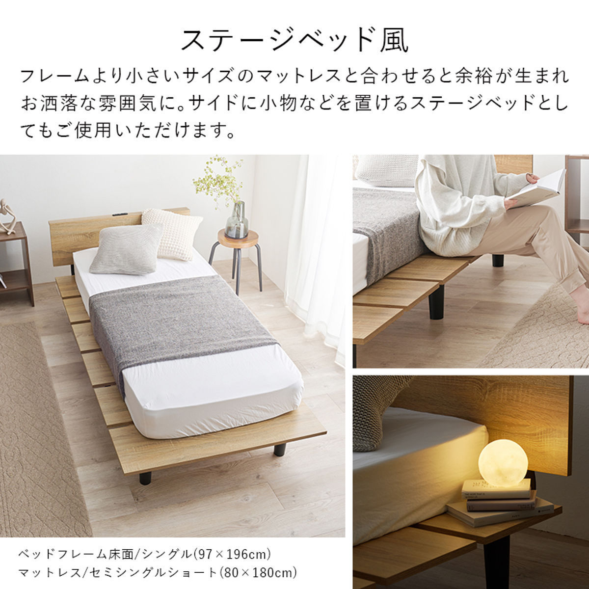 HAGiHARA（萩原） ステージ風ベッド シングル ロースタイル 2口