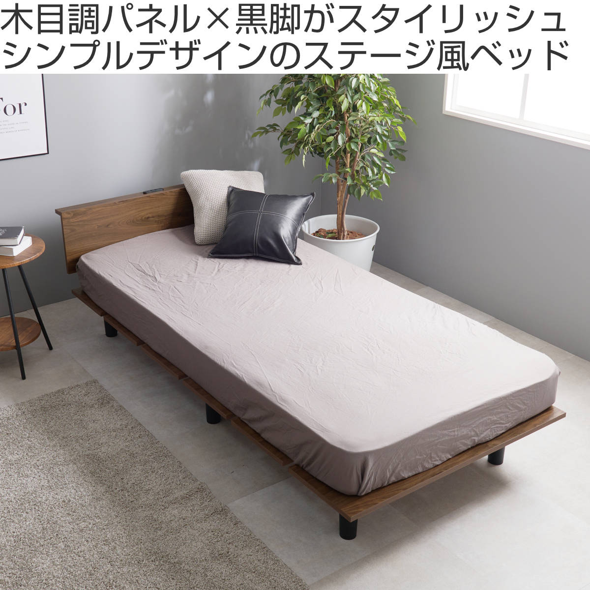 HAGiHARA（萩原） ステージ風ベッド シングル ボンネルマットレス