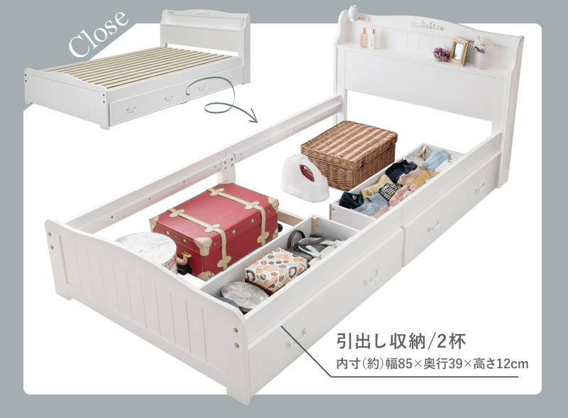 HAGiHARA（萩原） 収納付きベッド 姫系 セミダブル すのこ （ ベッド