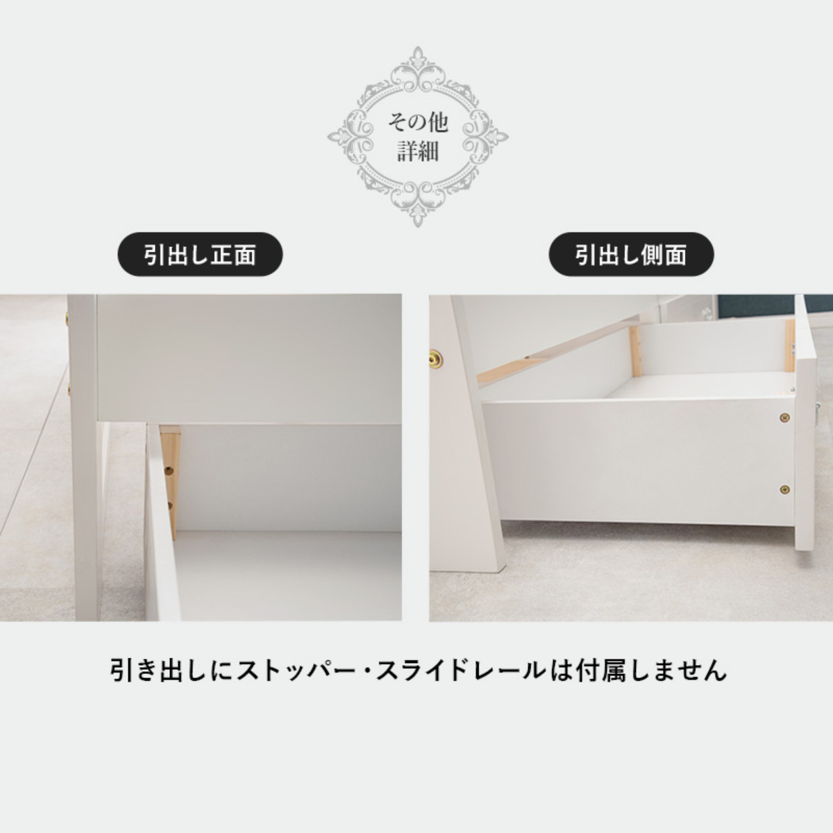 HAGiHARA（萩原） 収納付きベッド 姫系 セミダブル すのこ （ ベッド
