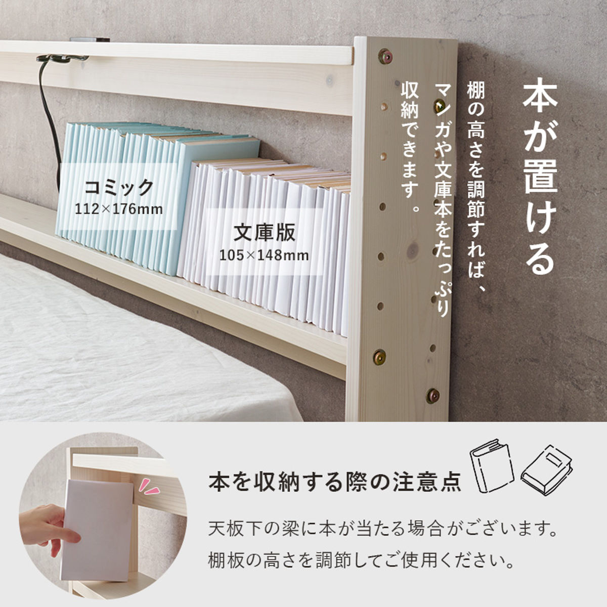 HAGiHARA（萩原） 後付けヘッドボード ダブル 2口コンセント 天然木 宮