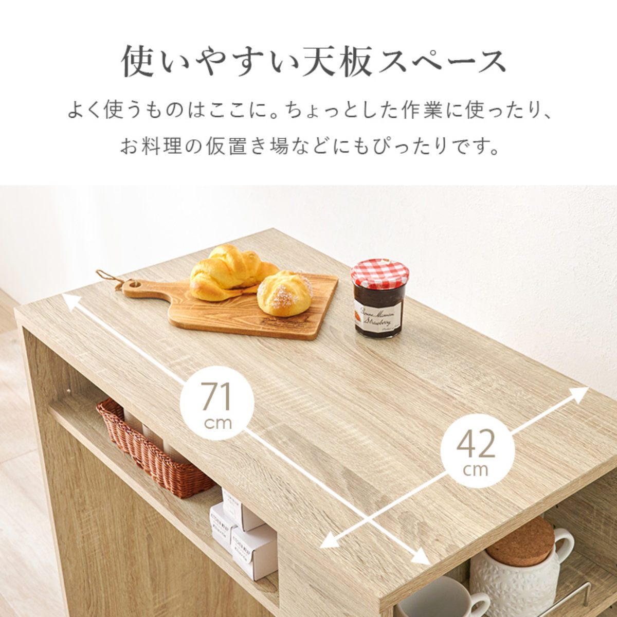 HAGiHARA（萩原） ゴミ箱上ラック 幅71cm 天板耐荷重20kg （ ゴミ箱上