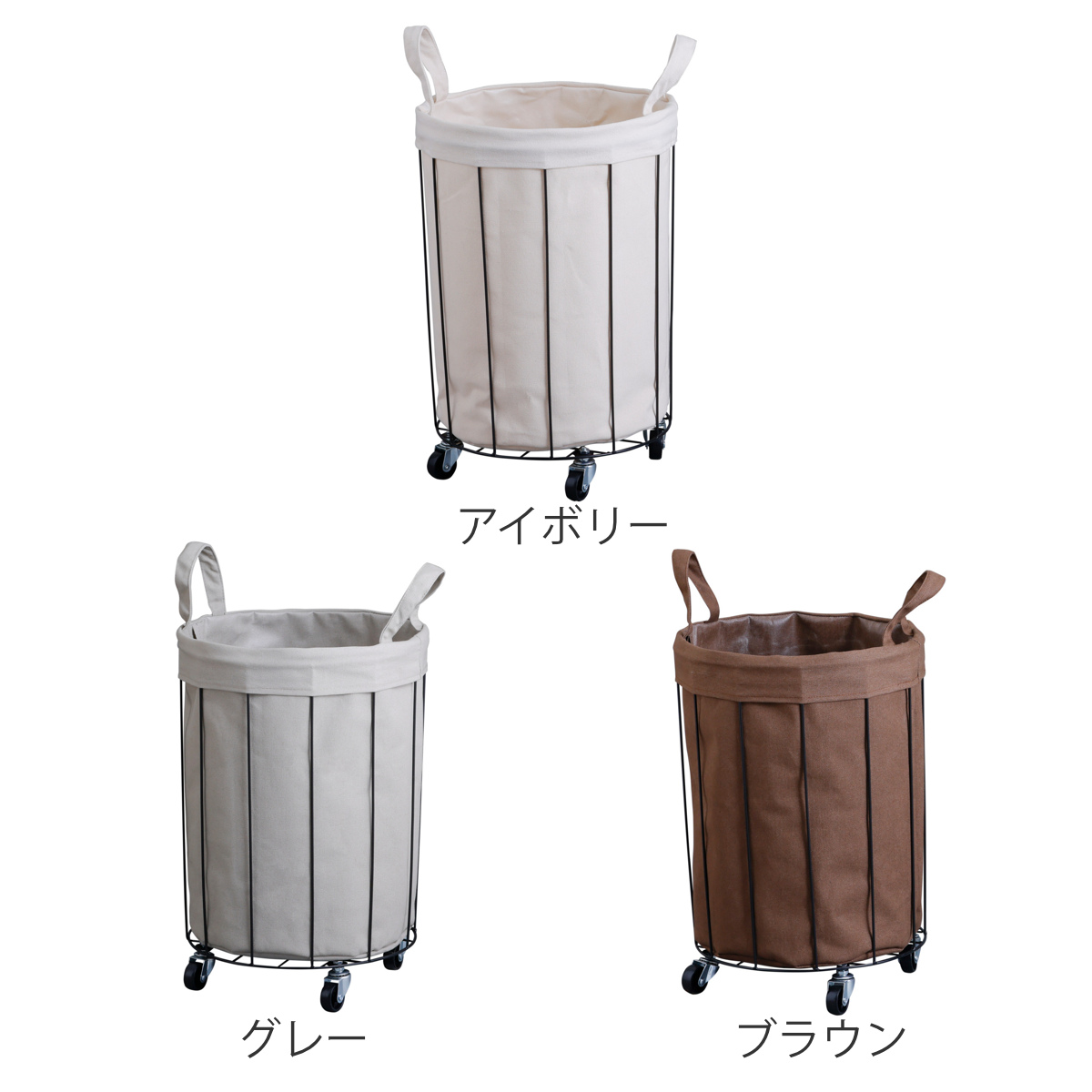 HABITER（アビテ） バスケット ワイヤーファブリック ラウンドカート