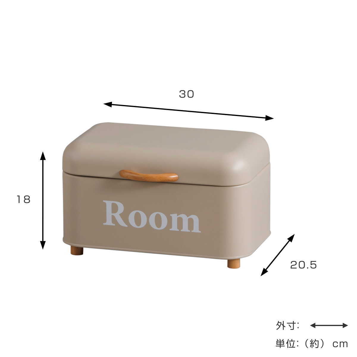 HABITER（アビテ） 収納ボックス ボワット ストレージケース 小物 収納