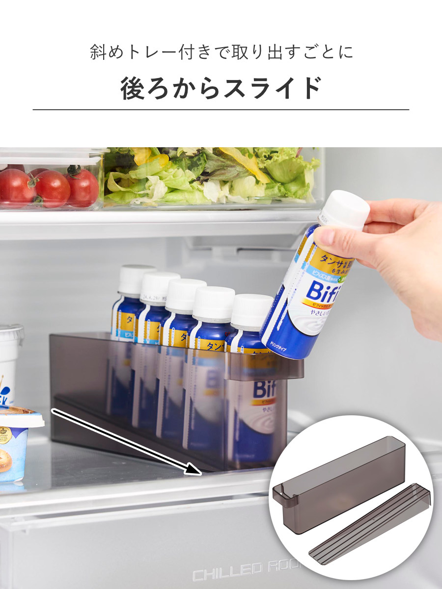 tower 山崎実業 冷蔵庫中ミニドリンク収納ケース タワー