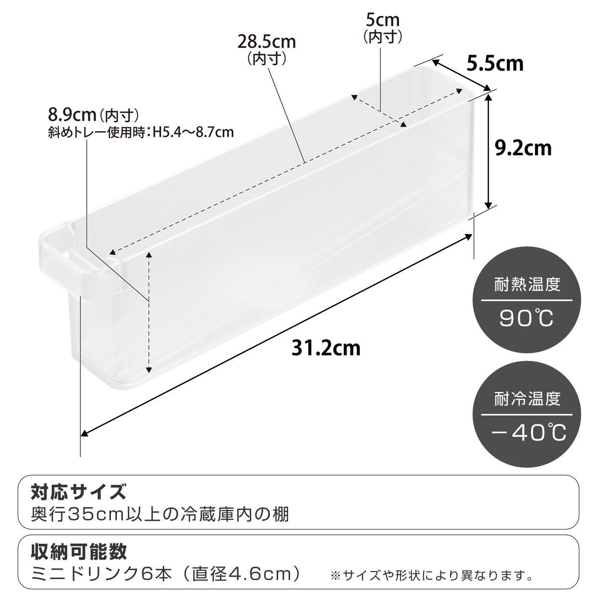 山崎実業 tower 冷蔵庫中ミニドリンク収納...の詳細画像3