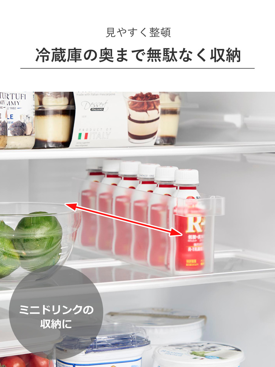 山崎実業 tower 冷蔵庫中ミニドリンク収納...の詳細画像4