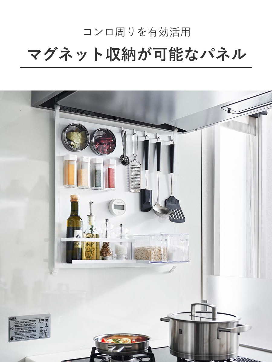 山崎実業 tower レンジフードスチールパネ...の詳細画像4