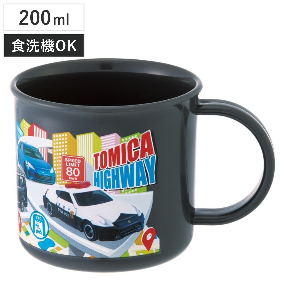 スケーター コップ 200ml 抗菌食洗機対応プラコップ トミカ25