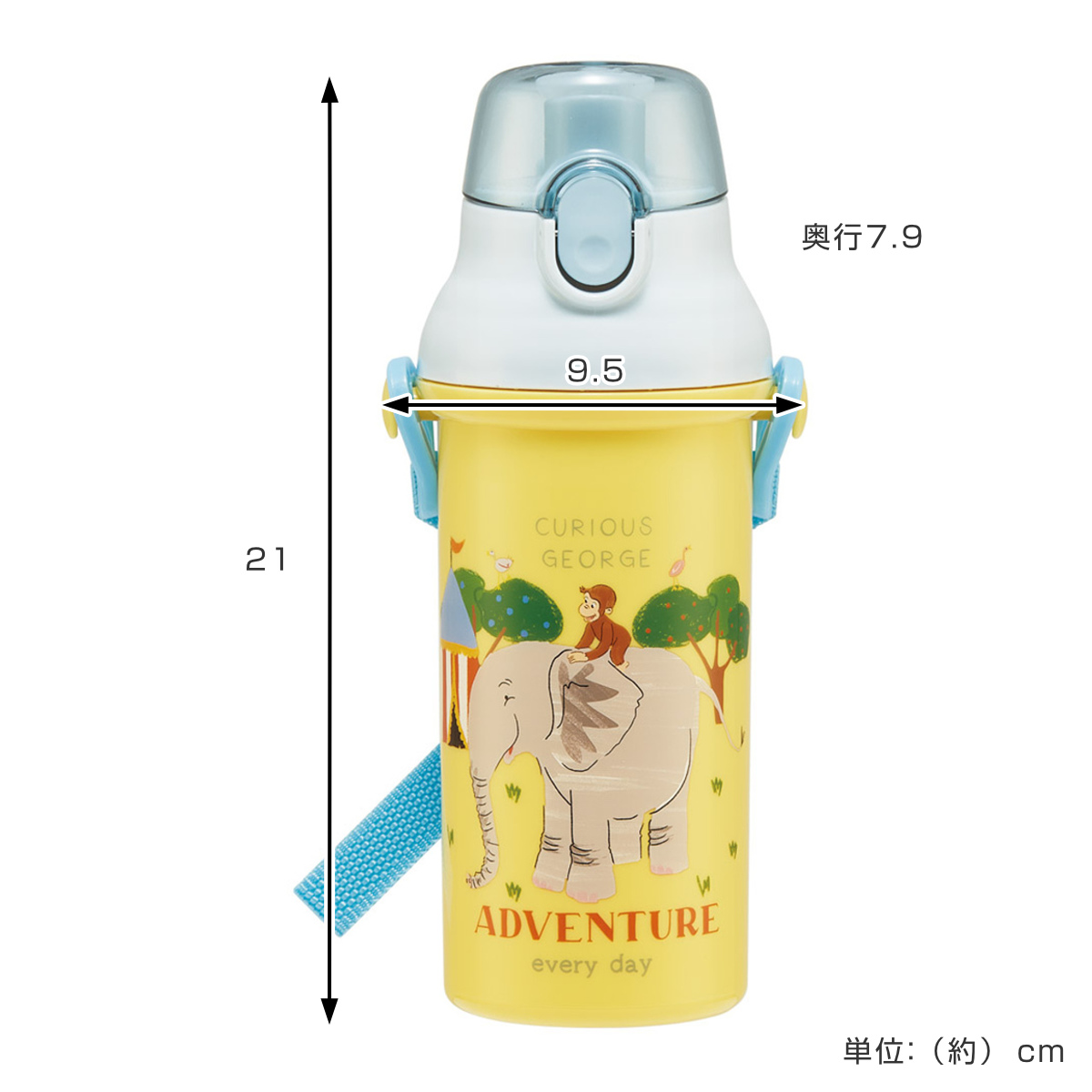 スケーター 水筒 480ml 抗菌直飲プラボトル おさるのジョージZOO