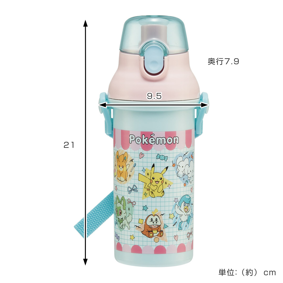 スケーター 水筒 480ml 抗菌直飲プラボトル ポケモンポッピング
