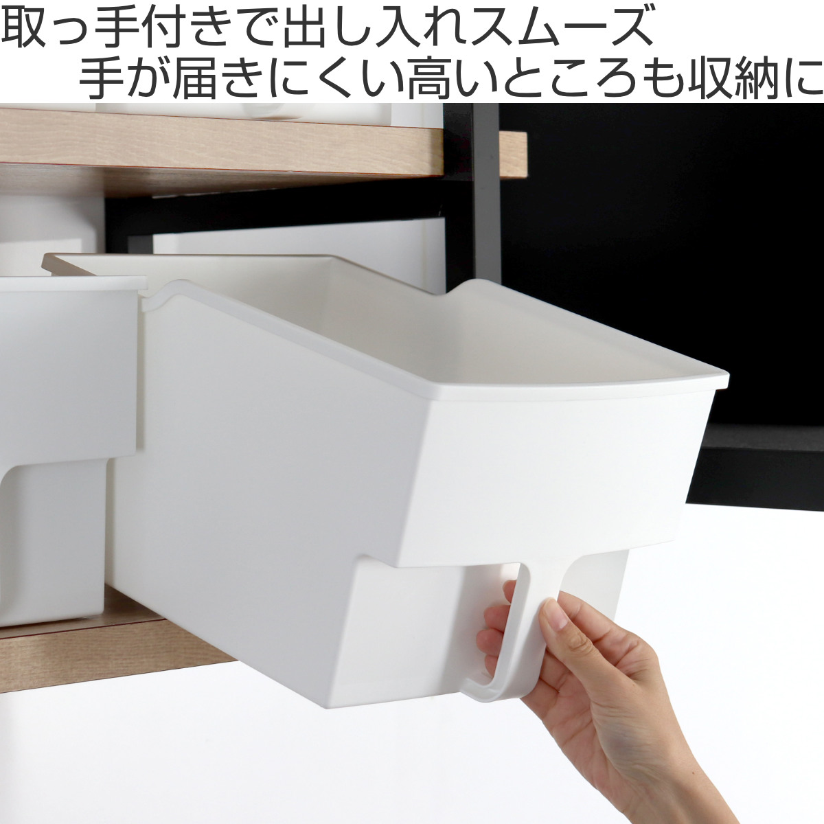 不動技研（FUDOGIKEN） キッチン収納ケース 吊り戸棚ボックス ワイド