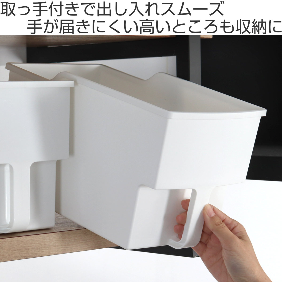 不動技研（FUDOGIKEN） キッチン収納ケース 吊り戸棚ボックス スリム