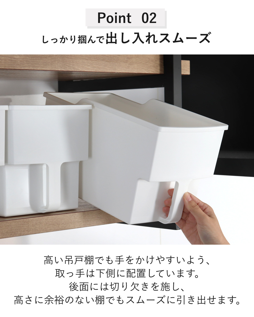 キッチン収納ケース 吊り戸棚ボックス スリム ...の詳細画像3