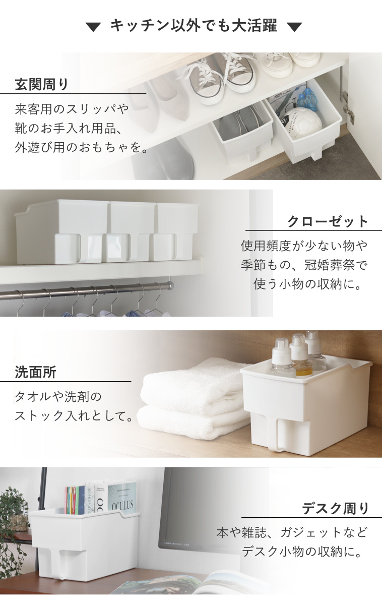 不動技研（FUDOGIKEN） キッチン収納ケース 吊り戸棚ボックス スリム