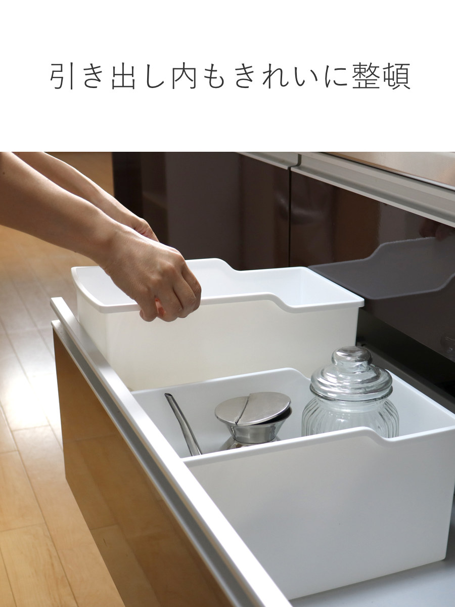 不動技研（FUDOGIKEN） キッチン収納ケース 吊り戸棚ボックス スリム