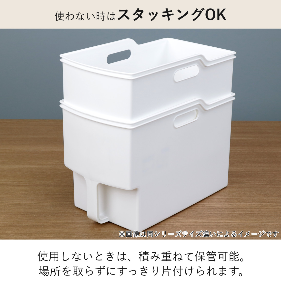 不動技研（FUDOGIKEN） キッチン収納ケース 吊り戸棚ボックス スリム