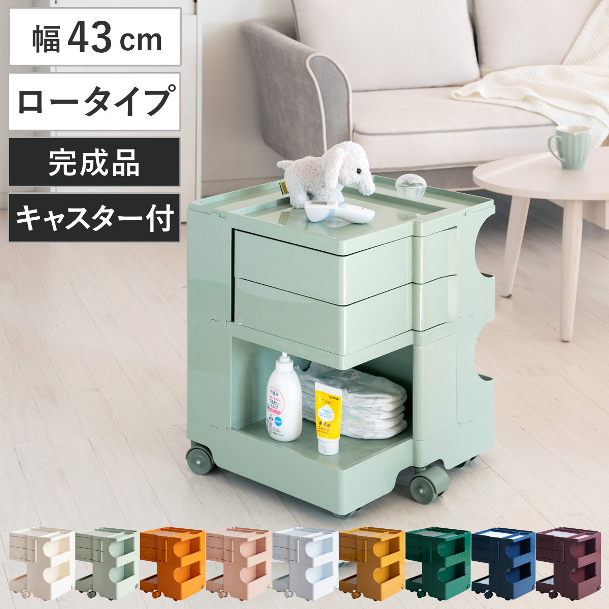 マルチワゴン キッチンワゴン | アクリル 収納ワゴンキャスター付き