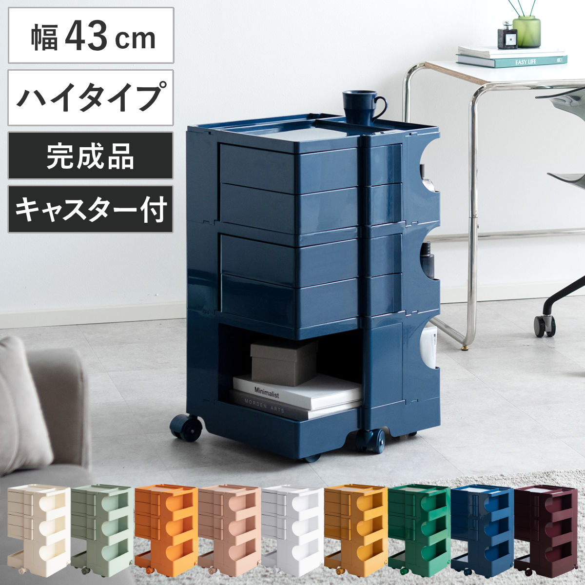 【未使用☆】マルチワゴン Pluna プルーナ 宮武製作所 ハイタイプ オレンジ 宮武製作所 MIYATAKE マルチワゴン Pluna（プルーナ） | 小物収納