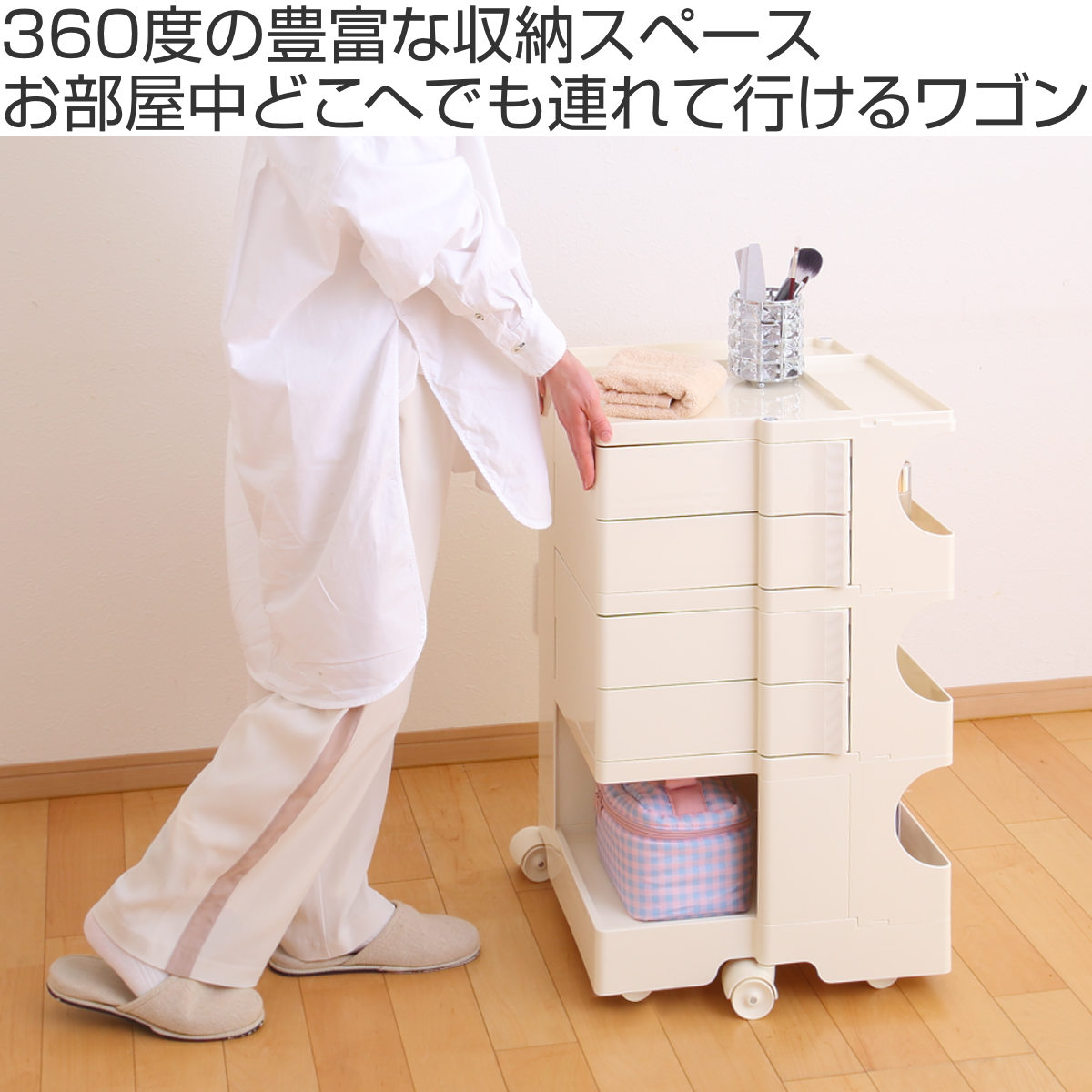 宮武製作所 マルチワゴン 幅43cm Pluna（プルーナ）ハイタイプ 四面