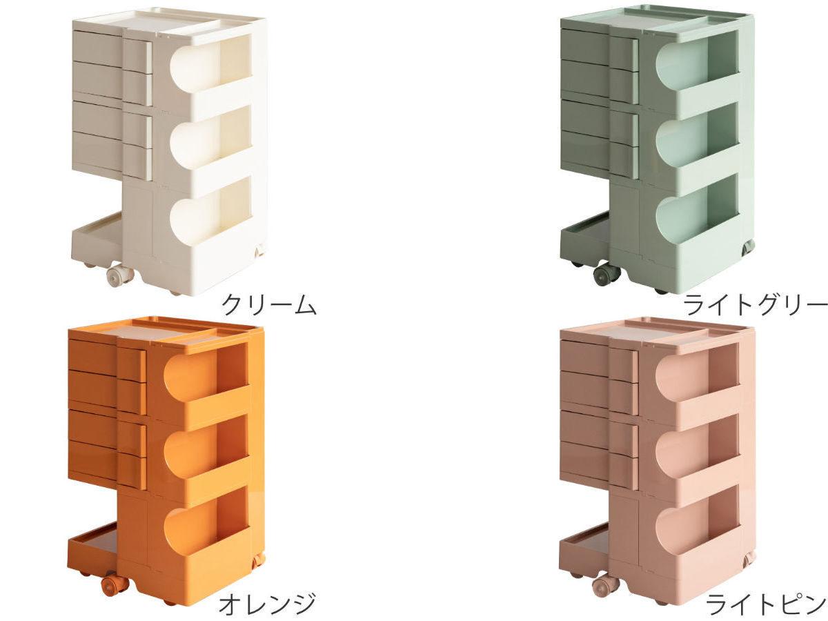 【未使用☆】マルチワゴン Pluna プルーナ 宮武製作所 ハイタイプ オレンジ 宮武製作所 MIYATAKE マルチワゴン Pluna（プルーナ） | 小物収納