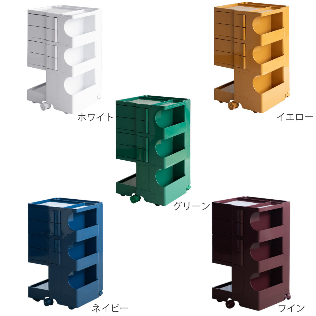 宮武製作所 マルチワゴン 幅43cm Pluna（プルーナ）ハイタイプ 四面