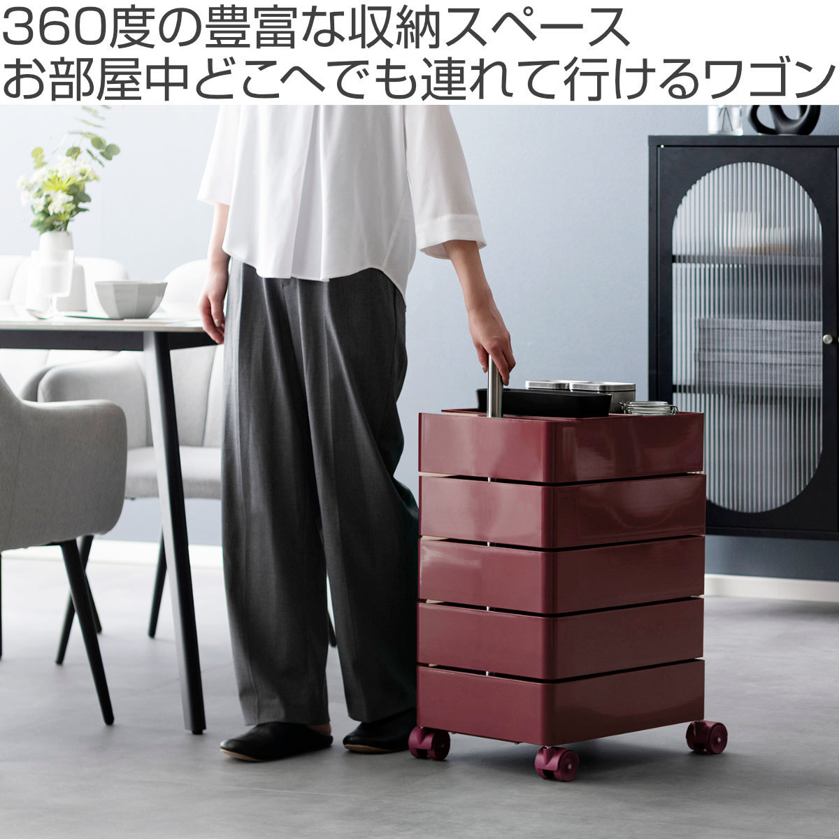 宮武製作所 マルチワゴン 幅32cm Pluna（プルーナ） 5段 回転式トレー
