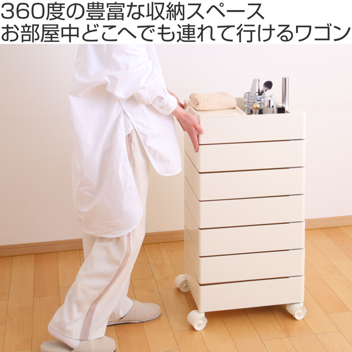 マルチワゴン 幅32cm Pluna(プルーナ...の詳細画像1