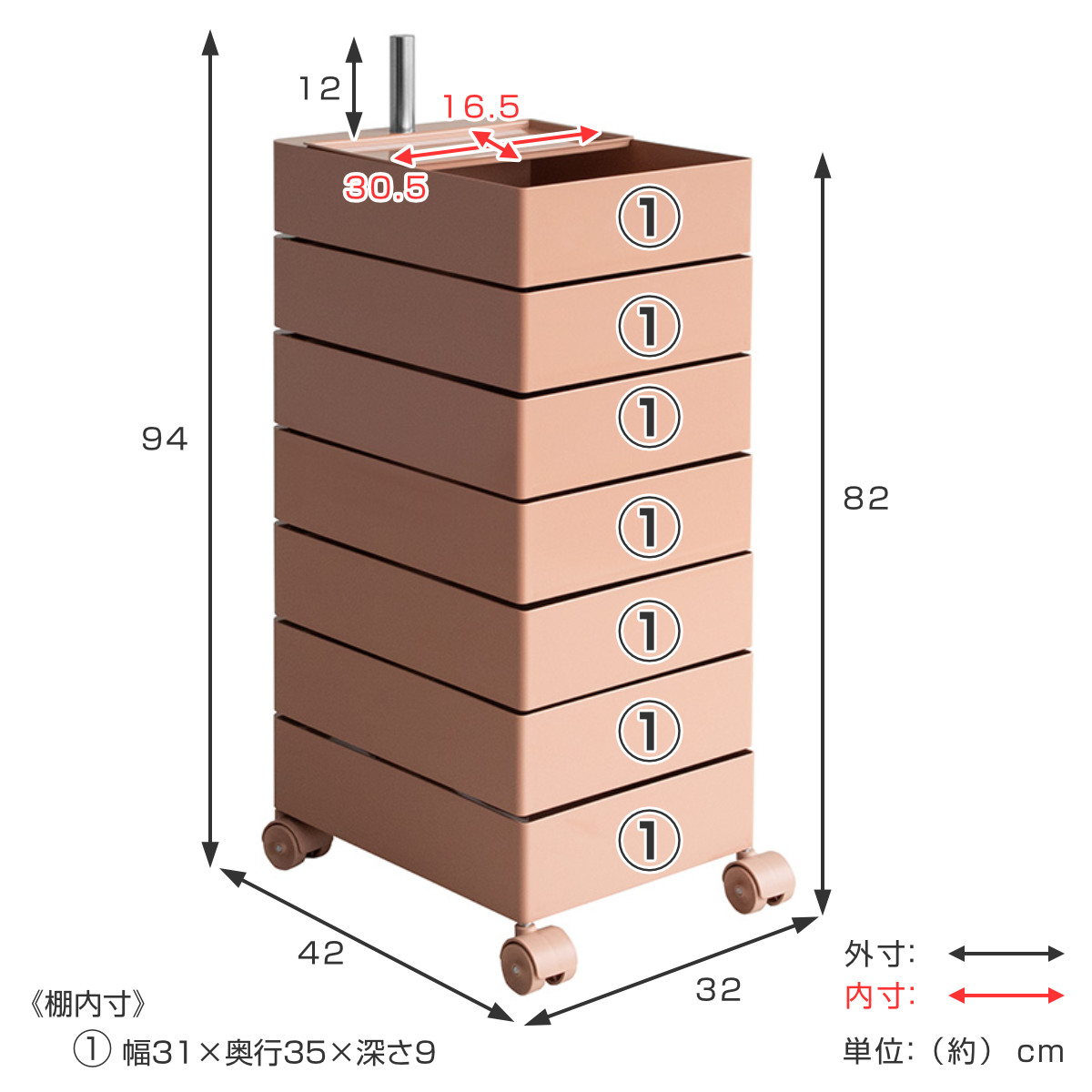 マルチワゴン 幅32cm Pluna(プルーナ...の詳細画像5